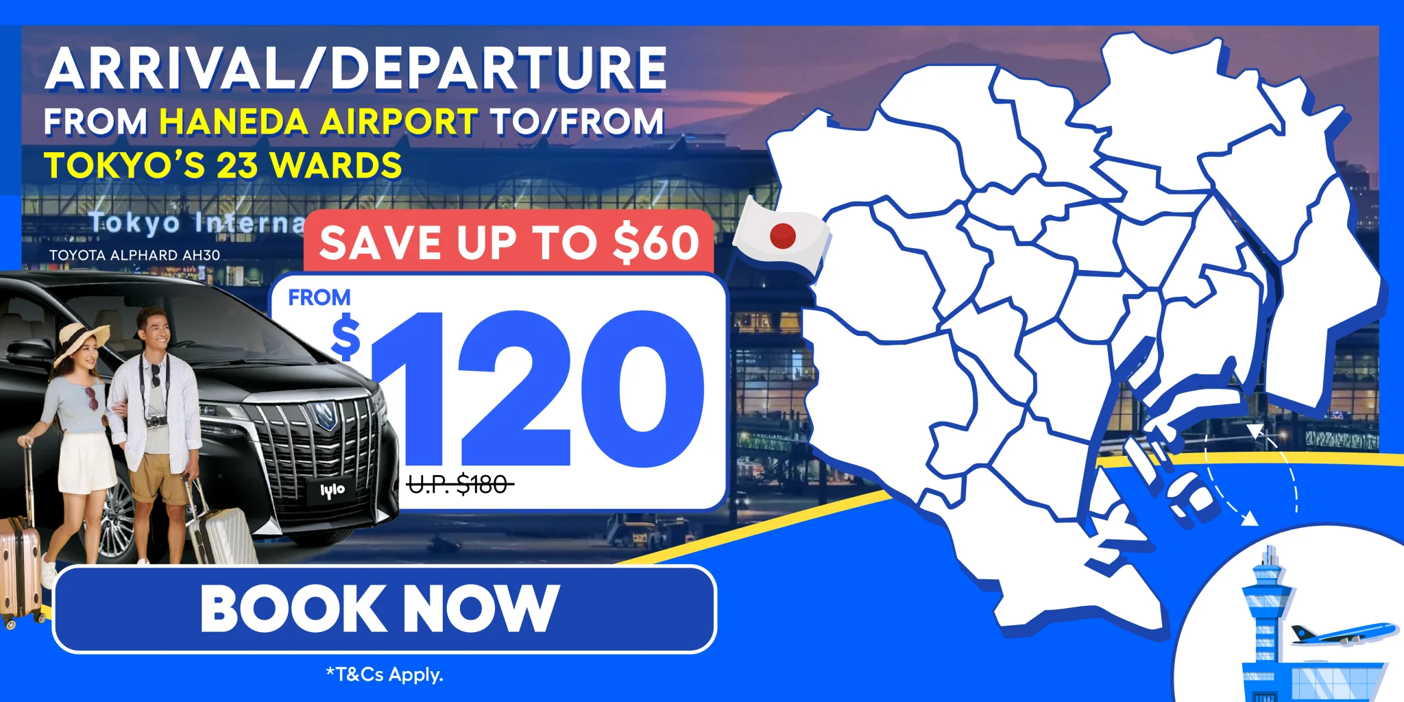 Haneda Airport Lylo Japan Promo